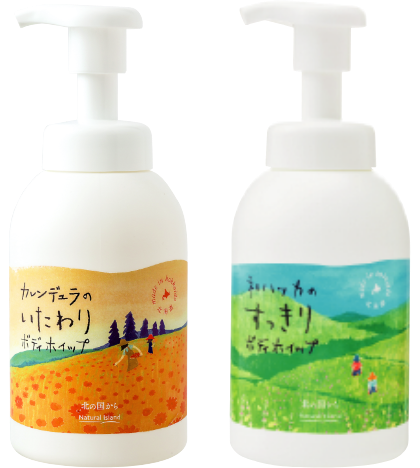 ボディホイップ2本セット(カレンデュラ&和ハッカ)