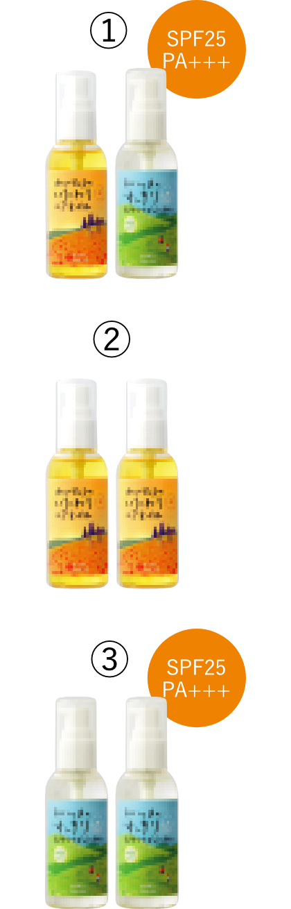 アロマバスエッセンス2本セット