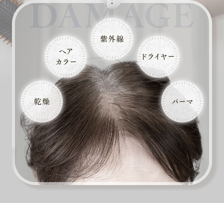 ヘアカラー