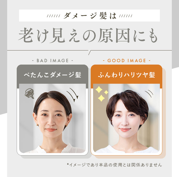 老け見えの原因にも