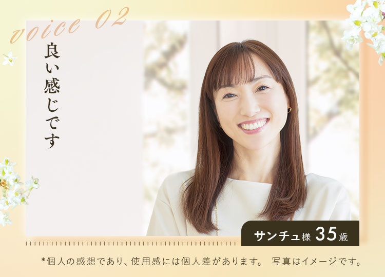 良い感じです