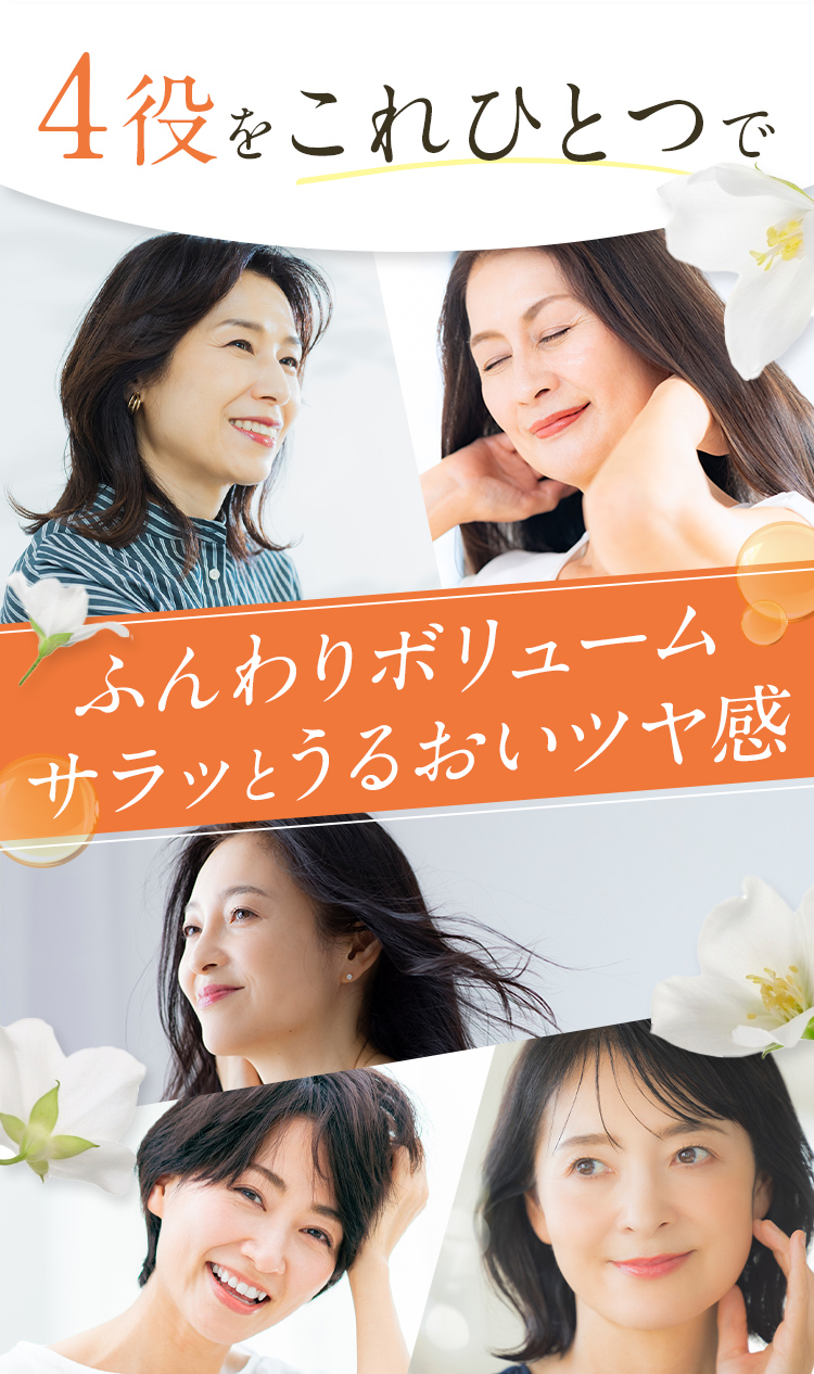 4役をこれひとつで