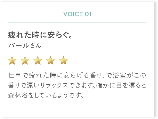 疲れた時に安らぐ。パールさん