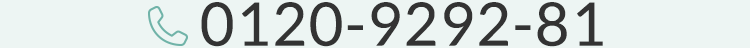 0120-9292-81